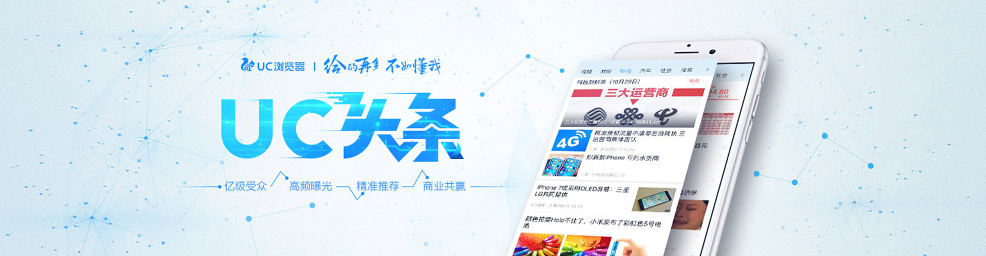 衡水百度竞价代理